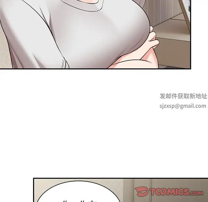 《第一次失憶》漫画 第25話