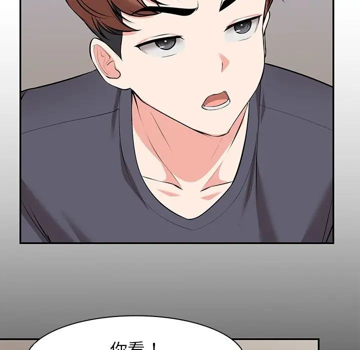 《第一次失憶》漫画 第25話