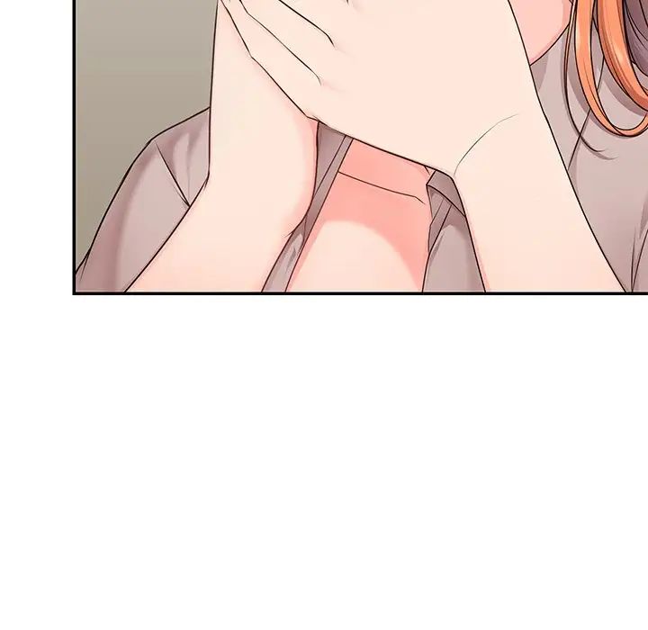 《第一次失憶》漫画 第26話