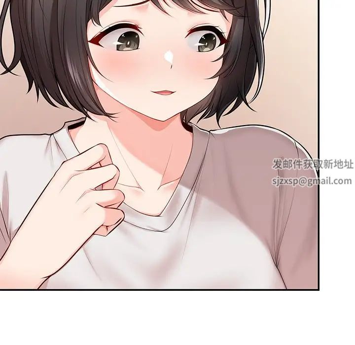 《第一次失憶》漫画 第26話