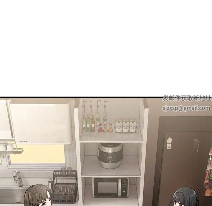 《第一次失憶》漫画 第26話