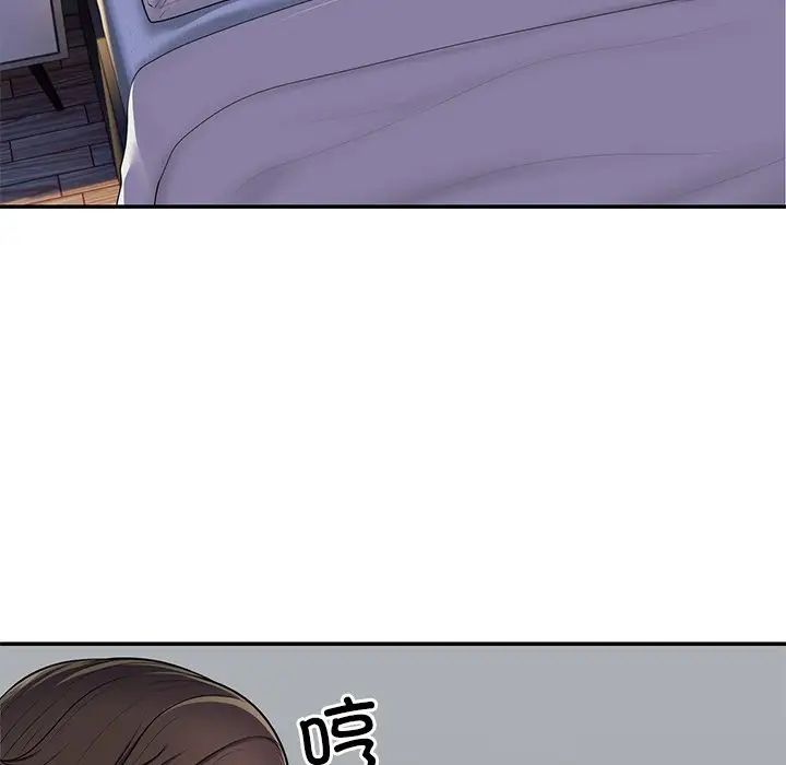 《第一次失憶》漫画 第26話