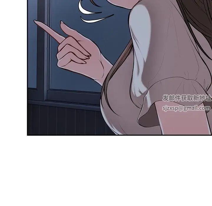 《第一次失憶》漫画 第26話