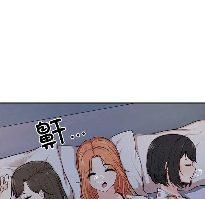 《第一次失憶》漫画 第26話