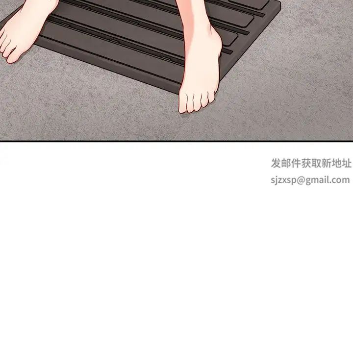 《第一次失憶》漫画 第26話
