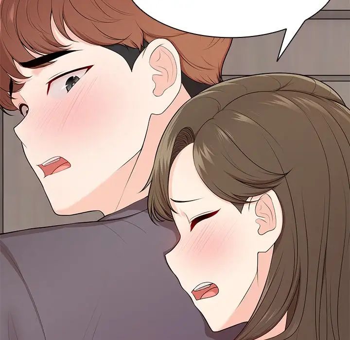 《第一次失憶》漫画 第26話