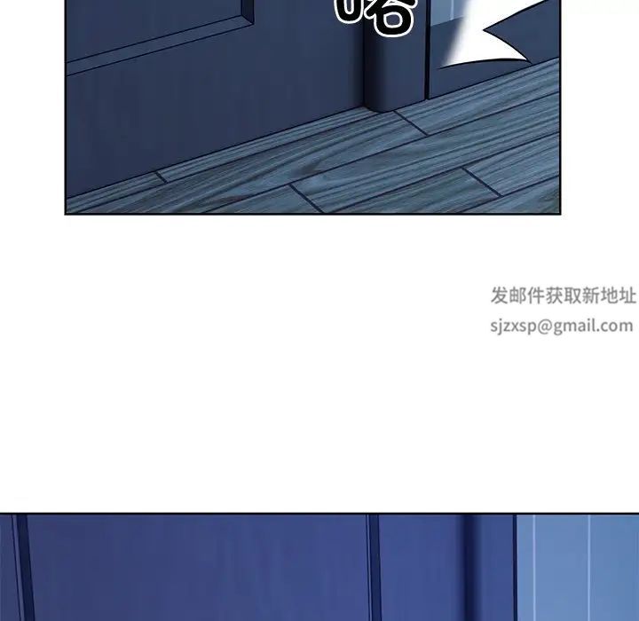 《第一次失憶》漫画 第27話