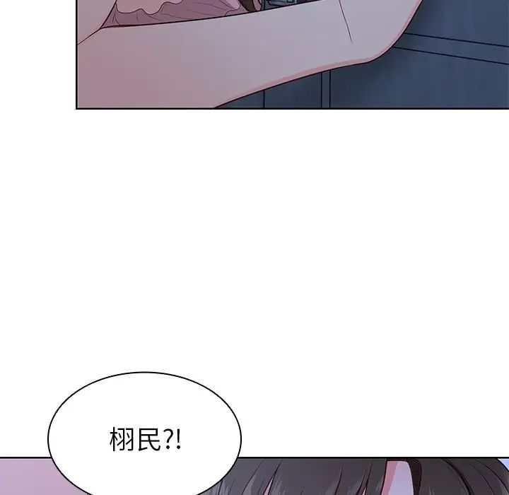 《第一次失憶》漫画 第27話