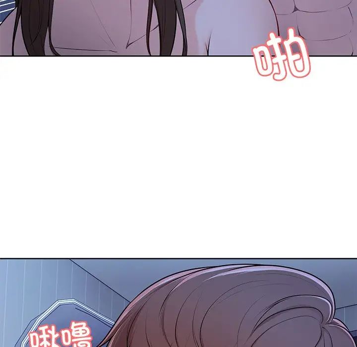 《第一次失憶》漫画 第27話