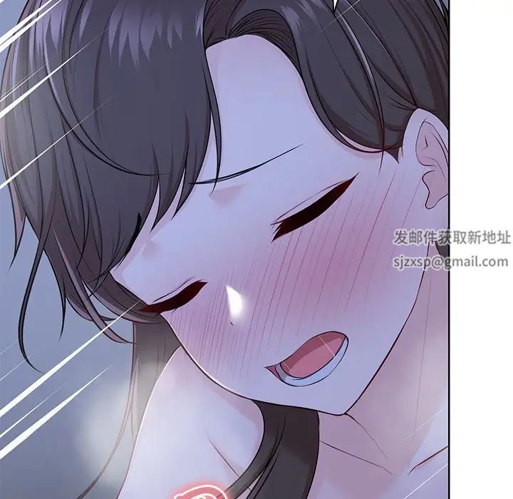 《第一次失憶》漫画 第27話