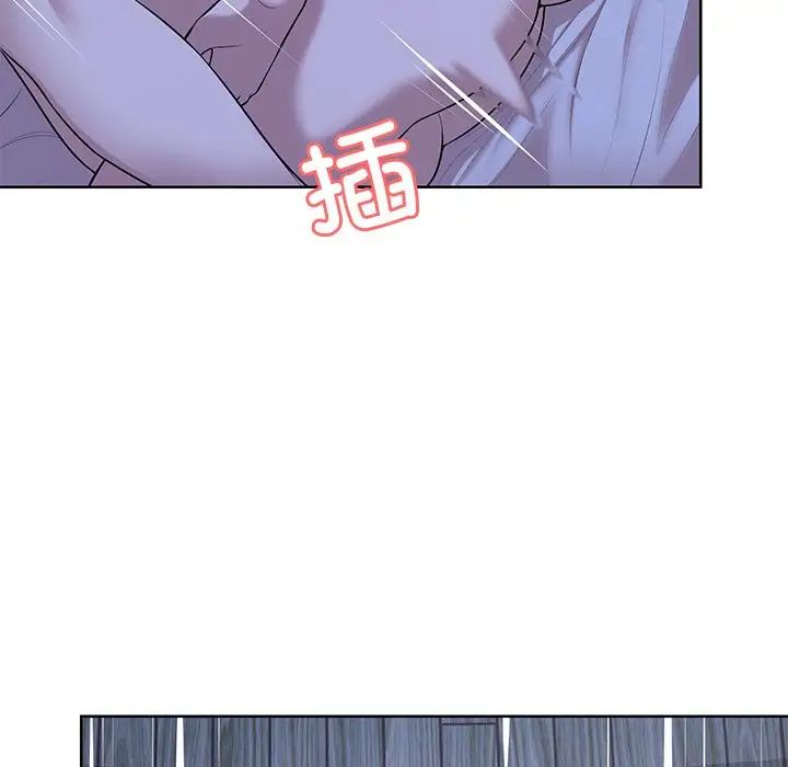 《第一次失憶》漫画 第27話