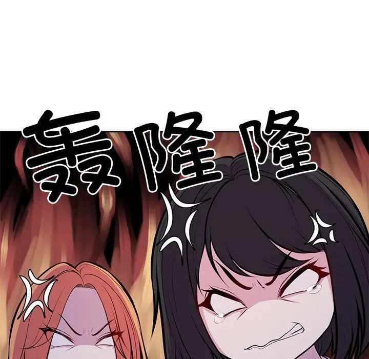 《第一次失憶》漫画 第27話