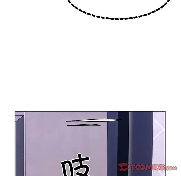 《第一次失憶》漫画 第28話