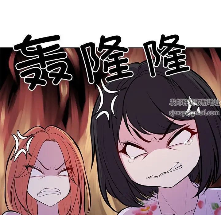 《第一次失憶》漫画 第28話