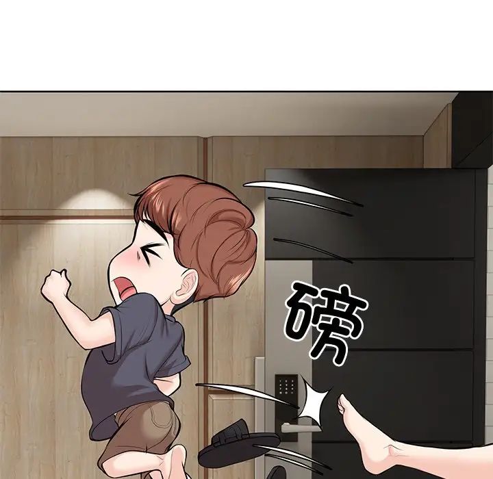 《第一次失憶》漫画 第28話