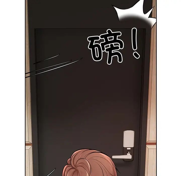 《第一次失憶》漫画 第28話