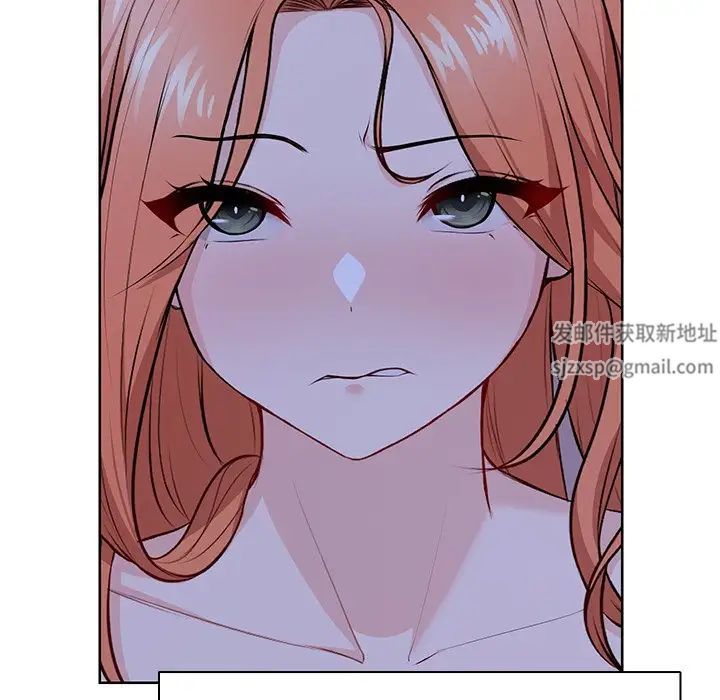 《第一次失憶》漫画 第28話