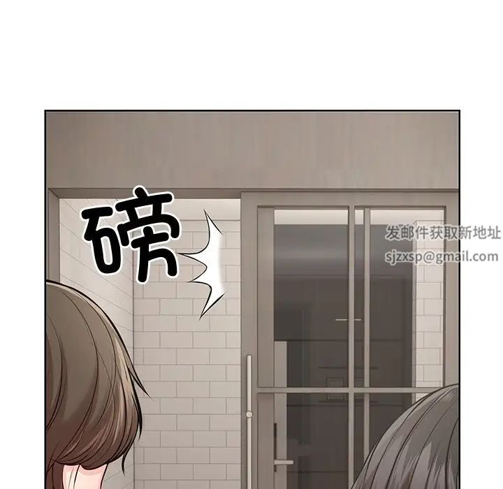 《第一次失憶》漫画 第28話