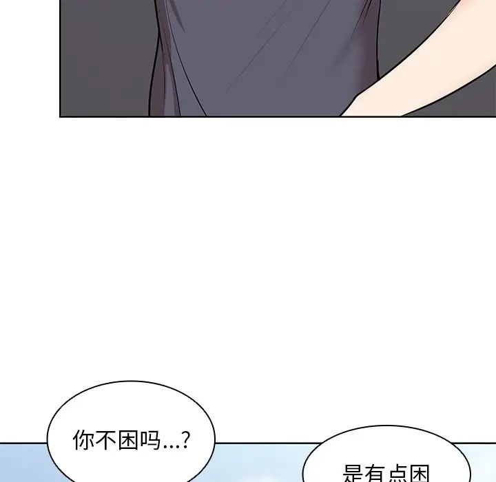 《第一次失憶》漫画 第28話