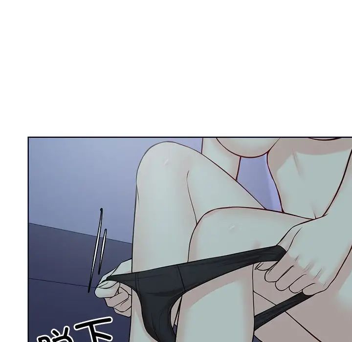 《第一次失憶》漫画 第28話
