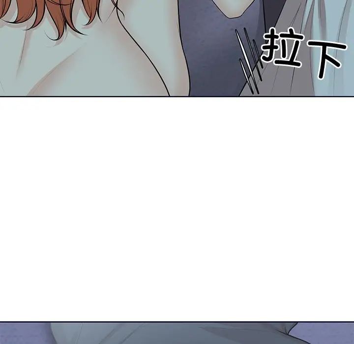 《第一次失憶》漫画 第28話