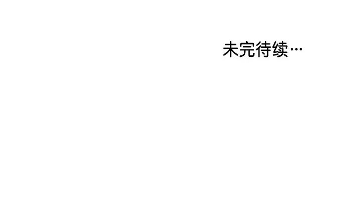 《第一次失憶》漫画 第28話
