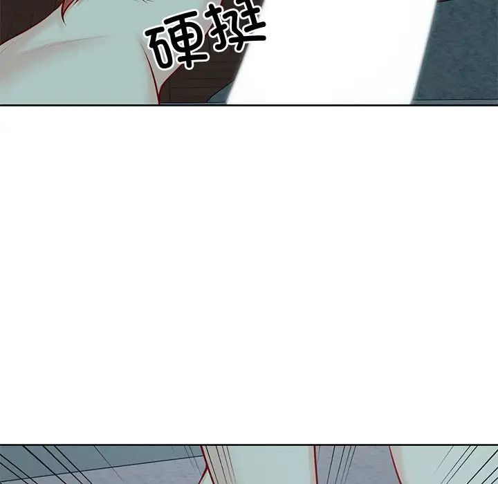 《第一次失憶》漫画 第29話