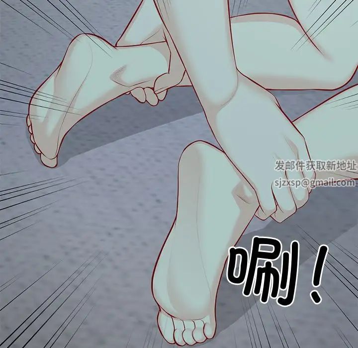 《第一次失憶》漫画 第29話