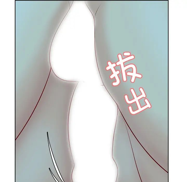 《第一次失憶》漫画 第29話