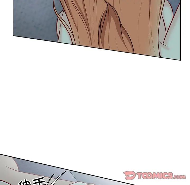 《第一次失憶》漫画 第29話