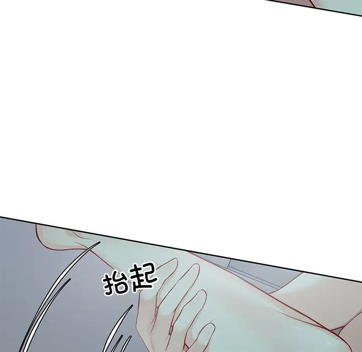 《第一次失憶》漫画 第29話