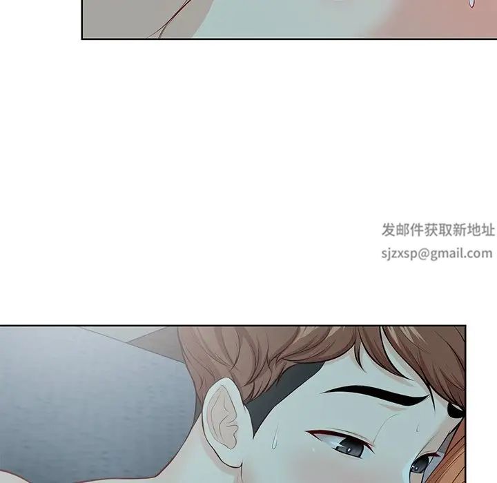 《第一次失憶》漫画 第29話