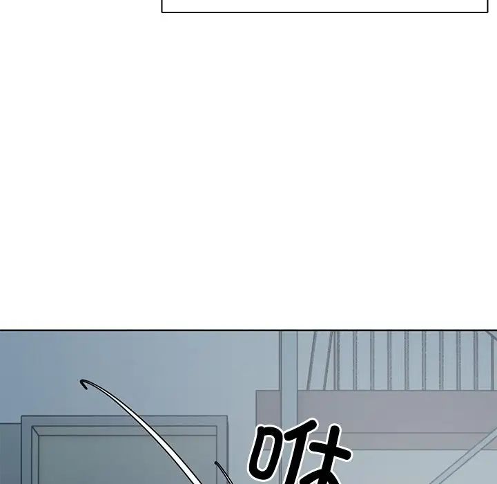 《第一次失憶》漫画 第29話