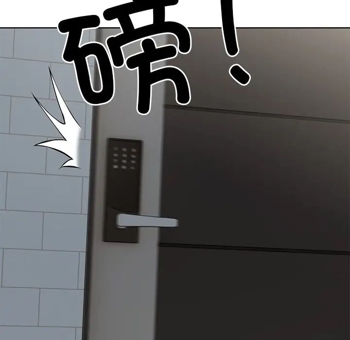 《第一次失憶》漫画 第30話