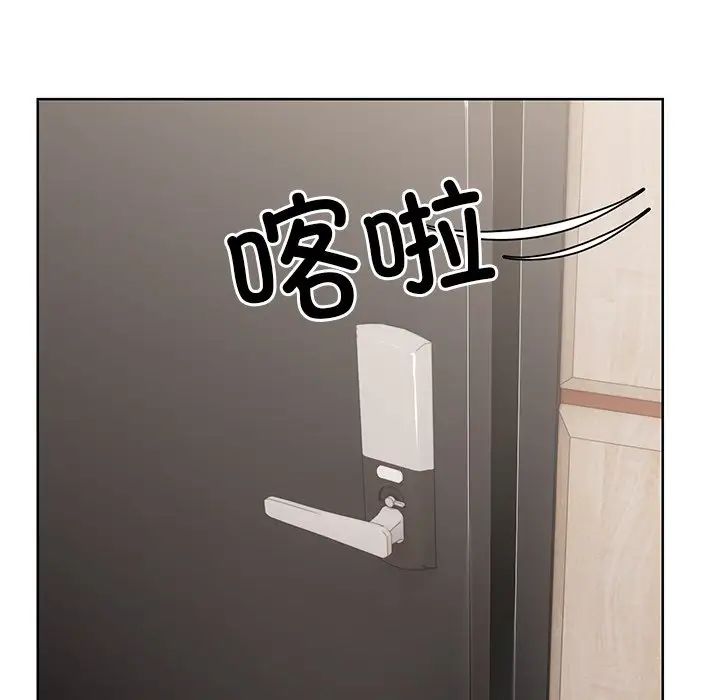《第一次失憶》漫画 第30話