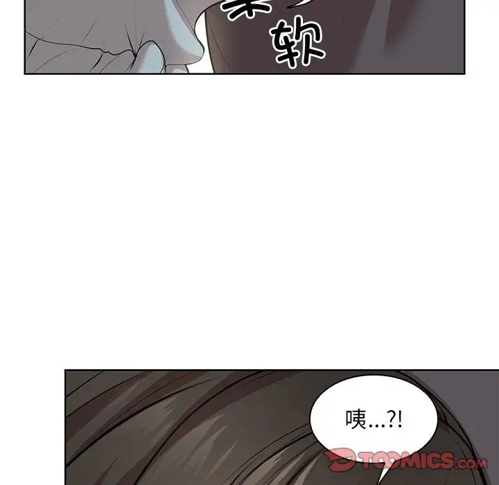 《第一次失憶》漫画 第30話