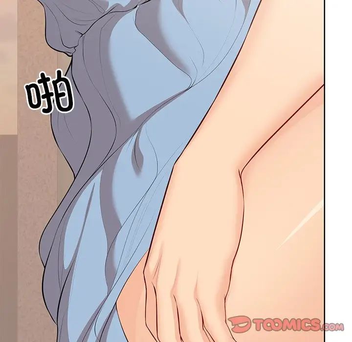 《第一次失憶》漫画 第30話