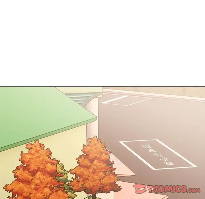 《第一次失憶》漫画 第30話