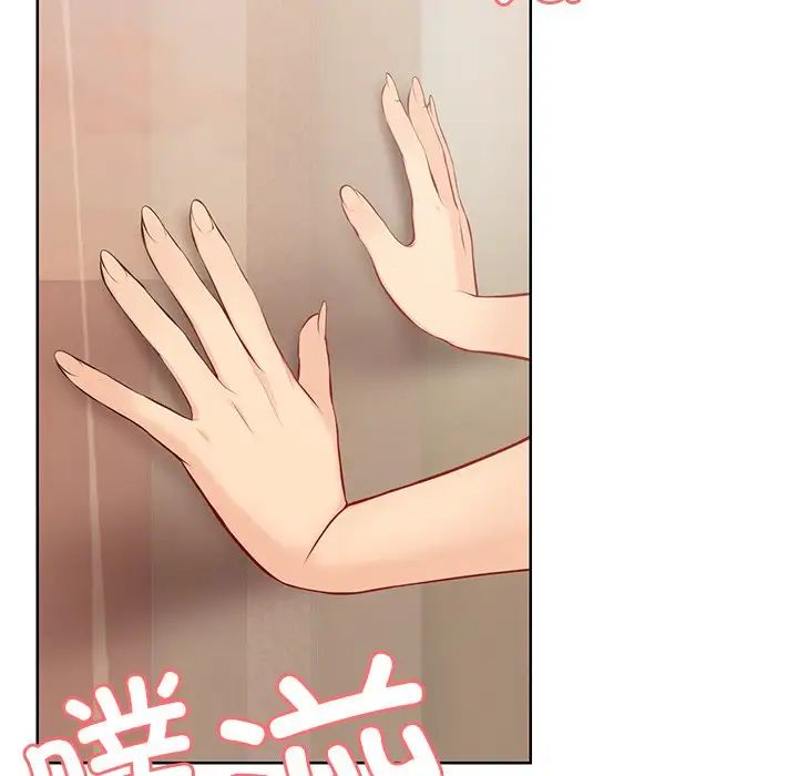 《第一次失憶》漫画 第31話