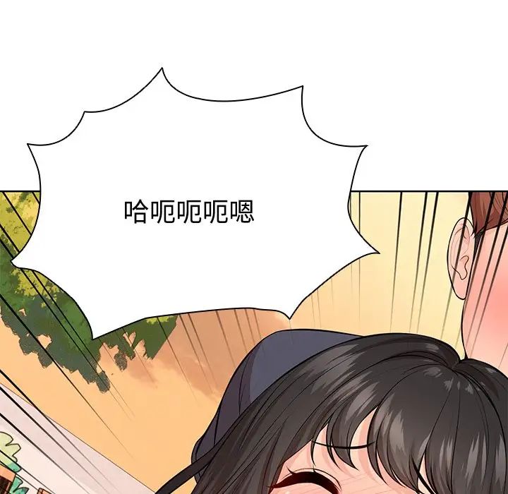 《第一次失憶》漫画 第31話