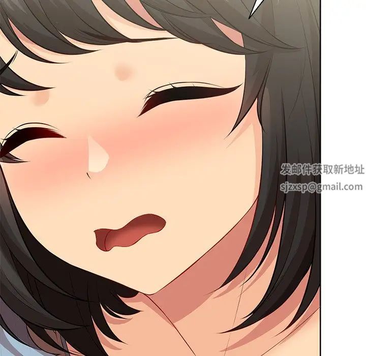 《第一次失憶》漫画 第31話