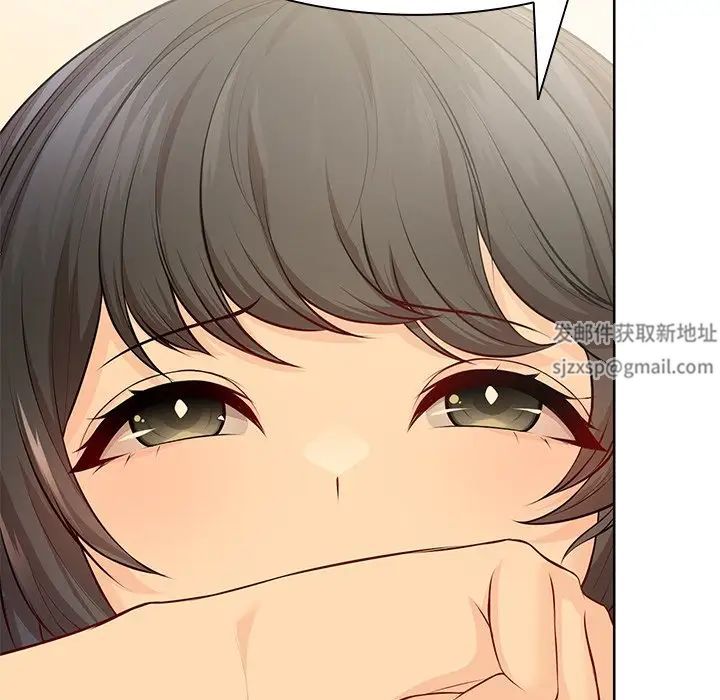 《第一次失憶》漫画 第31話