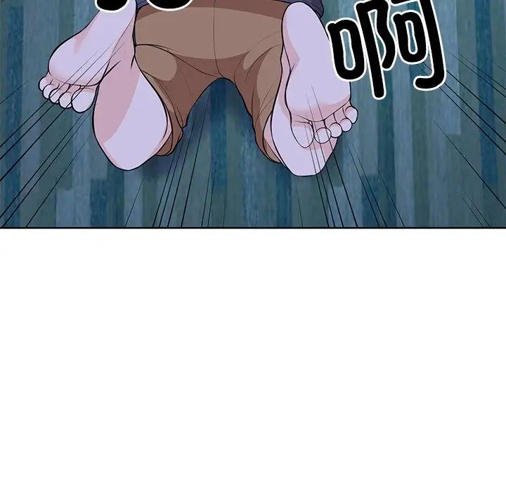 《第一次失憶》漫画 第31話