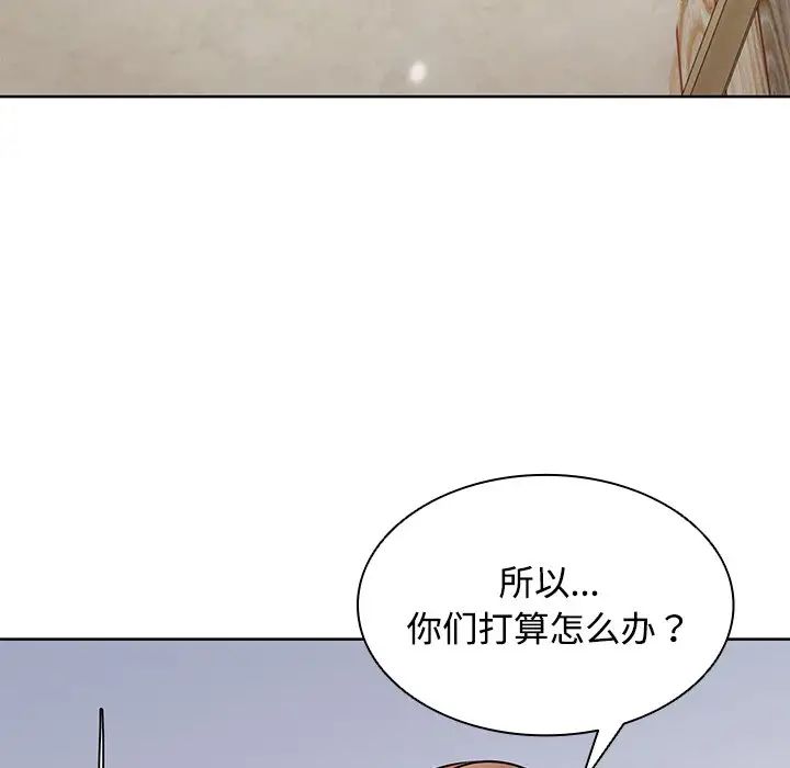 《第一次失憶》漫画 第31話