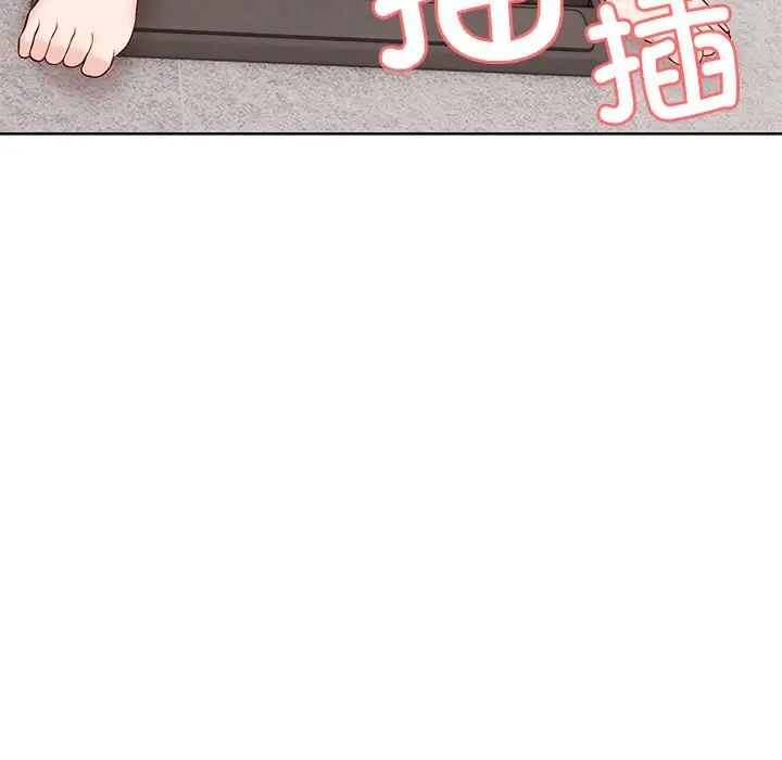 《第一次失憶》漫画 第32話