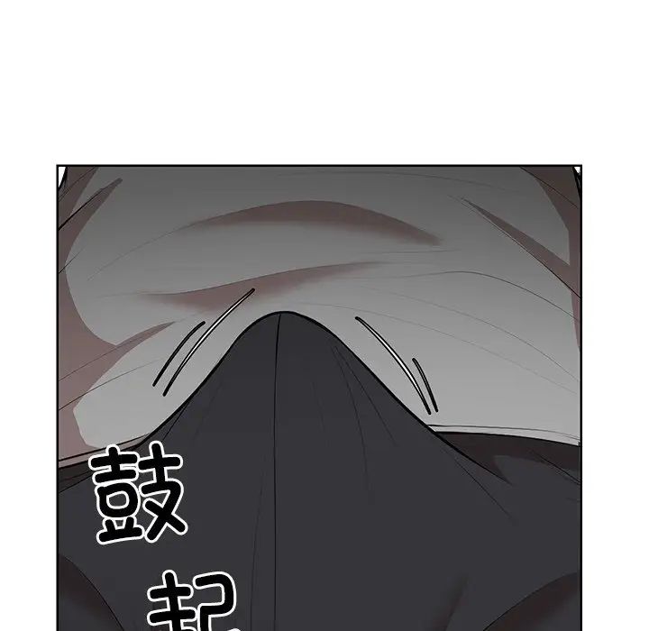 《第一次失憶》漫画 第32話