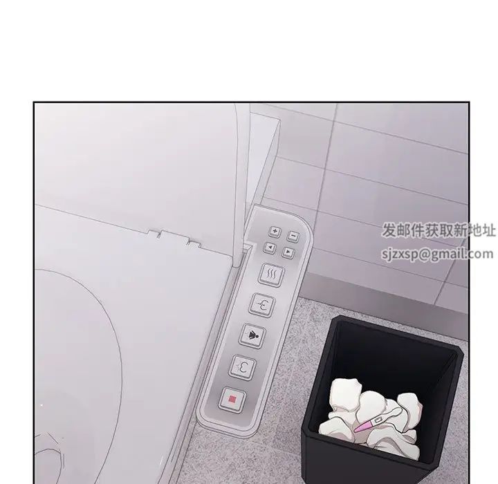 《第一次失憶》漫画 第32話