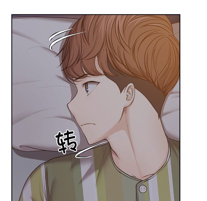 《第一次失憶》漫画 第4話