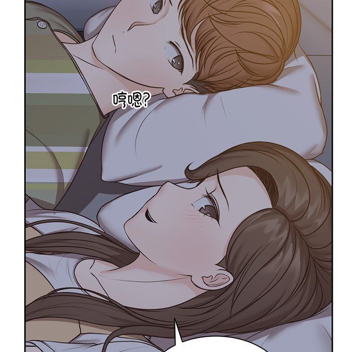 《第一次失憶》漫画 第4話