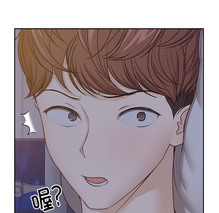 《第一次失憶》漫画 第4話